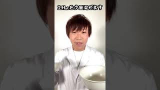  - 30秒ビートボックスクッキング♪ #beatbox #cooking