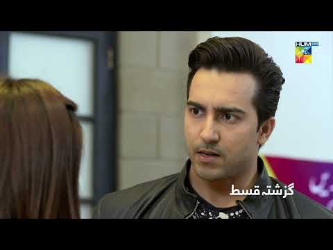 Recap - Beqadar - Episode 35 - 14th March 2022 - HUM TV Drama