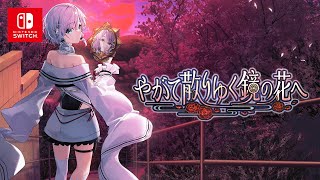 Dear Mirror Flower (Multi-Language) video 2