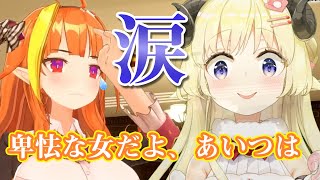 誕生日にココ会長を泣かしてしまうわためぇ！わたココてぇてぇ！【ホロライブ切り抜き/桐生ココ/角巻わため】