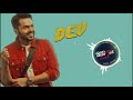 Anange Bass Boosted Tamil Dev Harris Jayaraj