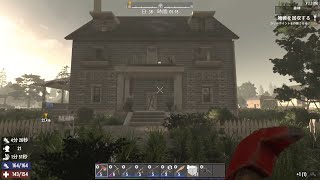 7DaysToDie v2実況プレイ81