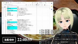 #035 ≪徹底検証≫徳島人は60分間香川県をホメ続けることができるのか