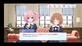 【アサリリ】2回目イベのシリアス過ぎる内容とは。。#5