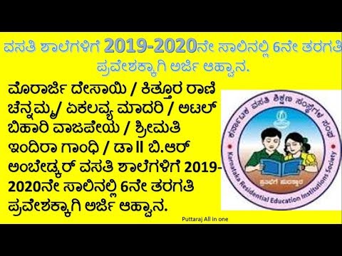 morarji desai exam result 2019 morarji desai exam result 2019
