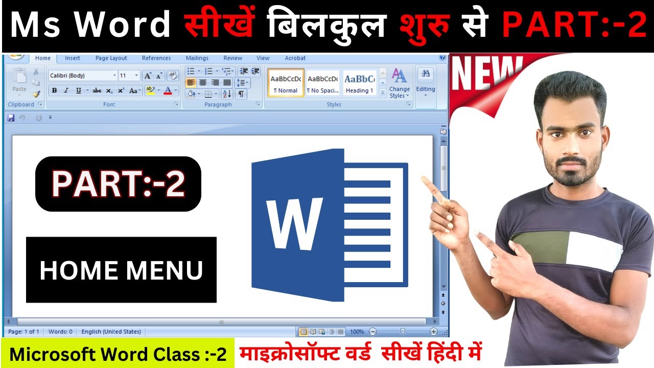 MS Word Part 2 | Microsoft Word Tutorial (हिंदी) MS-Word Tutorial for Beginners | MS Word Home Menu