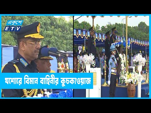 দেশ ও জাতির কল্যাণে বিমান বাহিনীর সদস্যদের কাজ করার আহবান