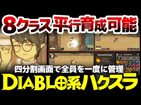 Video cover