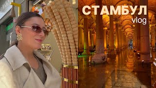 87 - СТАМБУЛ - обзор лучших отелей, экскурсии, Босфор