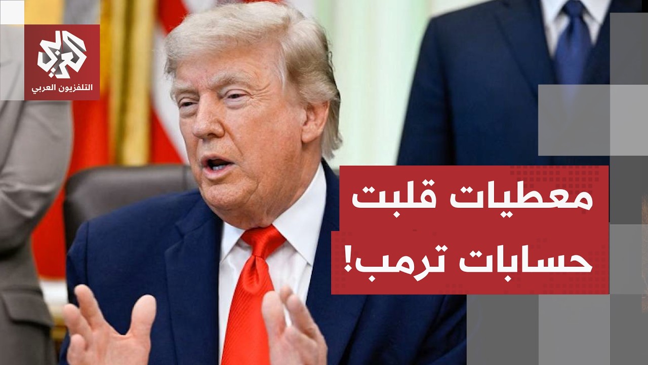 كواليس قلبت مشهد الحرب.. هذا ما دفع ترمب إلى إلغاء الهجوم على إيران وإعلان الت