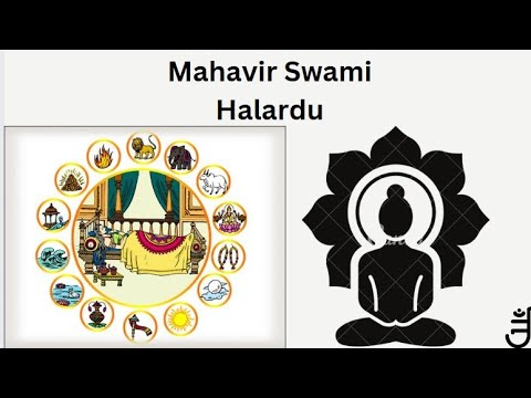 Mahavir Swami Halardu || Paryushan Stavan