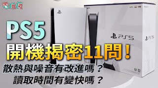 Re: [問題] PS5是不是剩DS5可以期待？