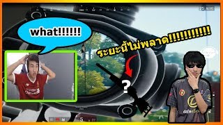 มันมีของ!!!!! กล้าCigaretteS โชว์ยิงจากระยะนี้ไม่มีพลาด (PUBG MOMENTS Ep.41)