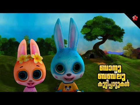 Banu bablu Mp4 3GP Video & Mp3 Download unlimited Videos Download - Banu bablu Mp4 3GP Video & Mp3 Download unlimited Videos Download -