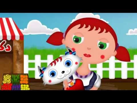 Andi Bissi Animation أغنية عندي بيسي