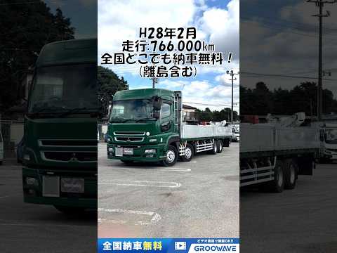 動画: 外装・内装フレーム