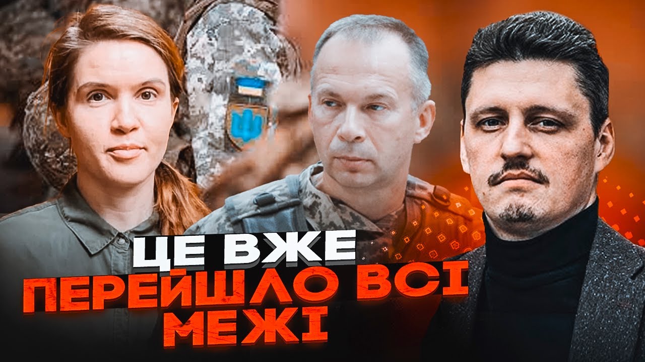 💥БЕЗУГЛА ДИСКРЕДИТУЄ ЗСУ! РЕЙТЕРОВИЧ: Владою створений "ФРАНКЕНШТЕЙН" вийш?