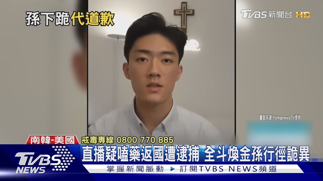 「爺爺是光州事件屠殺者」　全斗煥金孫下跪道歉