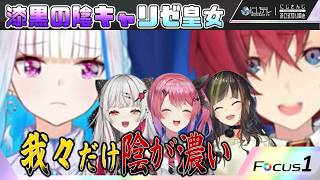 リゼを貫く相方の尖りすぎた回答&超熟知している舞元力一 #最強コンビ決定戦 / FocusONE #0002 【リゼアン / のぞめる / にじバラ / 舞元力一 / 夢追翔 / にじさんじ切り抜き】