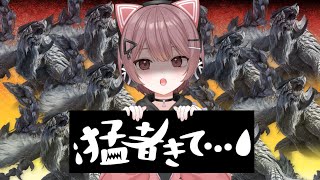 【モンハンワイルズ】初見実況！現在HR56のハンターになりました！ストーリーに備えてアルシュベルドをたくさん狩って防具作るよ！【Steam】