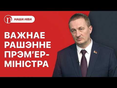 Лукашэнка выбалтаў сакрэт / Важнае рашэнне ўладаў Беларусі: дакумент ужо падпісаны