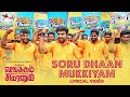 Soru Dhaan Mukkiyam Single Shankarum Smartphone Simranum Shiva Anthony Daasan Leon James