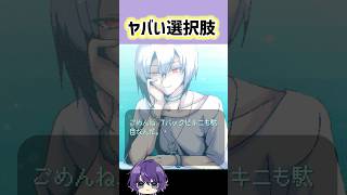変態でホントにごめんwwww【#グリッチマイボーイフレンド】【#乙女ゲーム】【#女性実況】