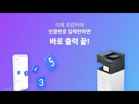 보바 - 항상 곁에 있는 프린트 video thumbnail