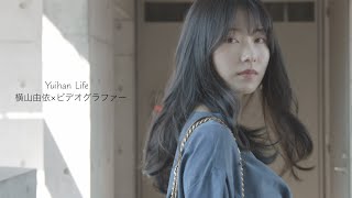 Yui Yokoyama Status Videos Watch Hd Mp4 Videos Download Free Yui Yokoyama Status Videos Watch Hd Mp4 Videos Download Free