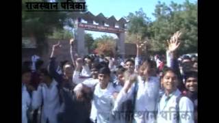 JODHPUR: residents encompasses on third day, strike continued