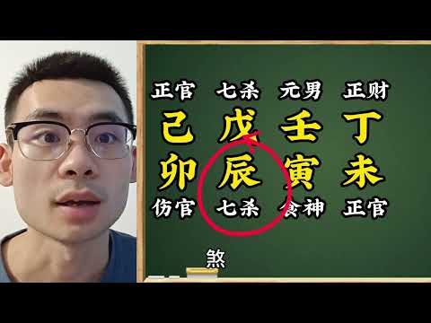 寅辰卯不畏意思