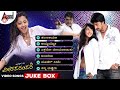 Viraparampare Video Songs Jukebox Kiccha Sudeep Reble Ambrish Aindrita Ray S Narayan