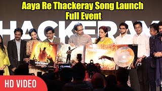 UNCUT - Aaya Re Thackeray Song Launch | Nawazuddin Siddiqui &amp; Amrita Rao | Nakash Aziz | Rohan Rohan