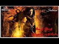 Aye Vaa Vanthu Thodu Whatsapp Status Muni Mass Whatsapp Status Tamil