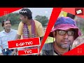 E GP Tvc I Rana Masud I Ferywala Communications