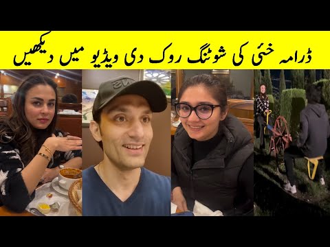 Drama Khaie Shooting Scenes | Khaie Episode 14 | Khaie Episode 15 Promo | Khaie Ost