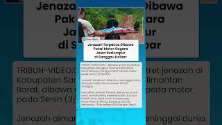 TERPAKSA! Jenazah Dibawa Pakai Motor Gegara Akses Jalan Berlumpur di Sanggau Kalbar