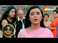 Yeh Meri Sasural Hai Mehendi 1998 Rani Mukerji Hit 90 S Song