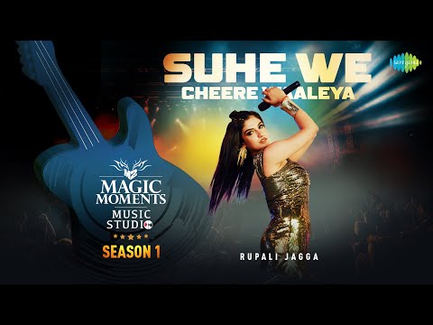 Suhe We Cheere Waliya — watch video