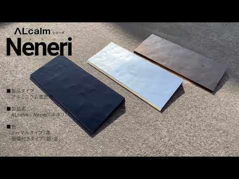 ALcalm - Neneri
