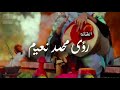 Sudan Music 2021