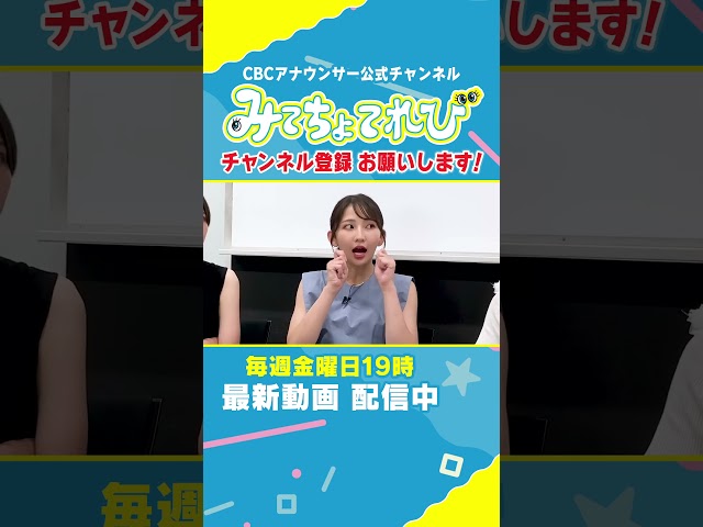 【MBSコラボ】友廣アナが語る名古屋と大阪の「手羽先」の違いとは？ #なごやめし #大阪グルメ #手羽先 #友廣アナ