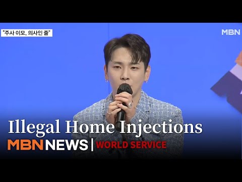 SHINee’s Key Halts Activities After Admitting Illegal At-Home Medical Treatment