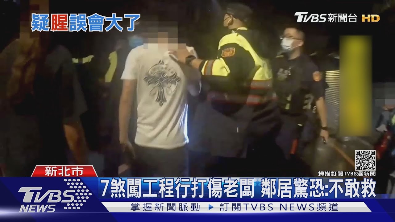 和我媽搞曖昧？兒率眾闖工程行　開2槍砸車
