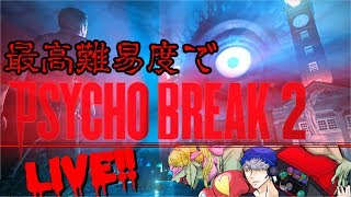 レンジ】男女二人でゲーム実況【オーブン& のライブ ストリーム