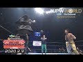 The Mega Coahces Challenge Roppongi 3K New Beginning