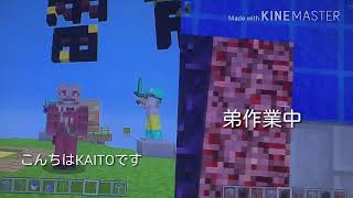 クラメン募集