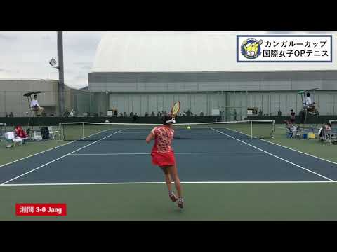 【ITF岐阜/予1R】瀬間詠里花(橋本総業HD) 対 Su Jeong JANG(韓国) 2019 カンガルーカップ 予選1回戦
