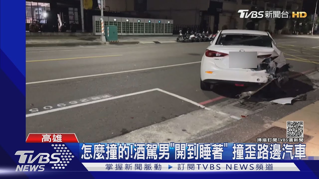 停在車格也有事！撞爛汽車　醉男拄柺杖落跑1公里