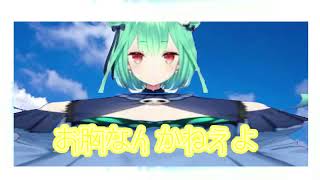 まな板モンブラン